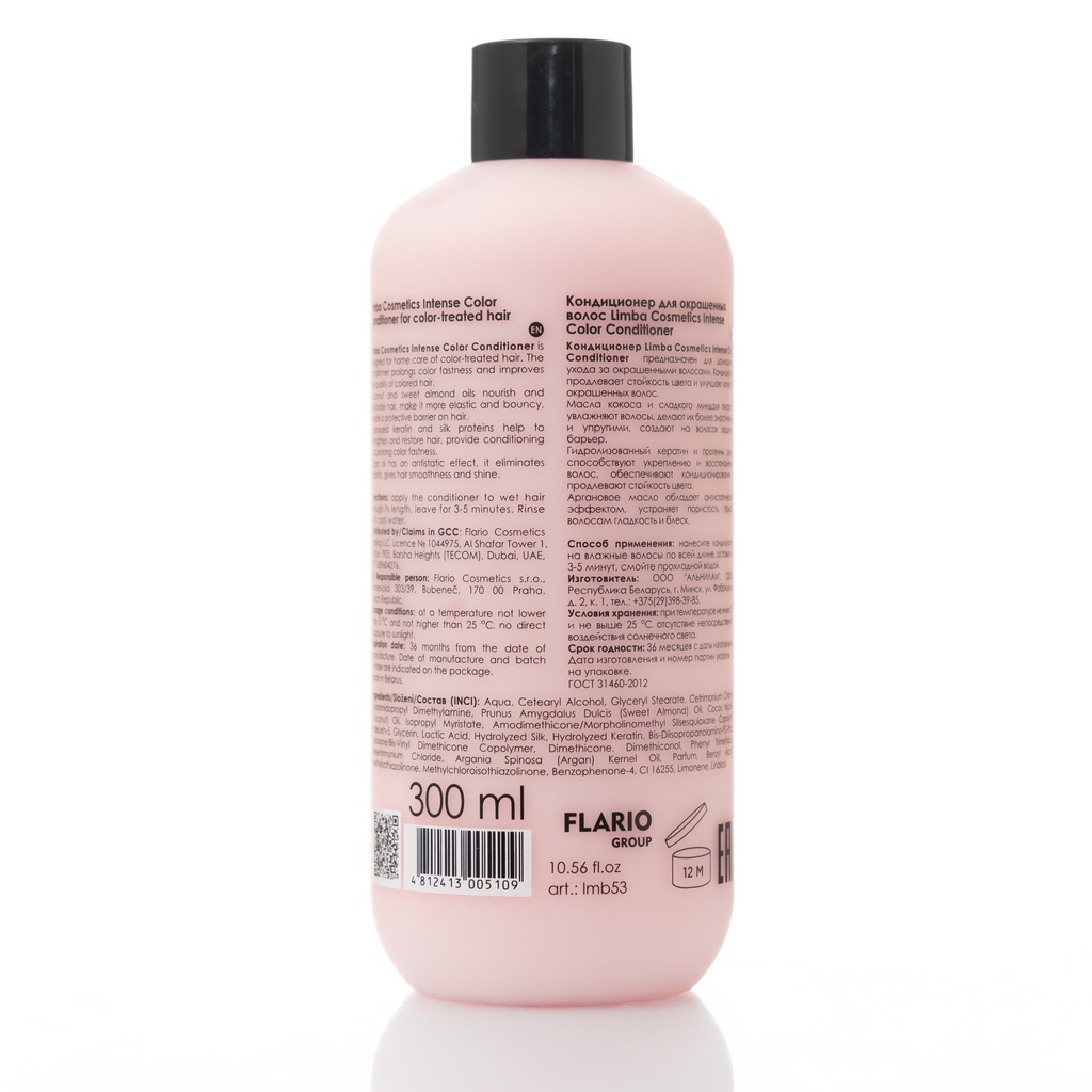 Limba Cosmetics Intense Color Conditioner, 300 ml